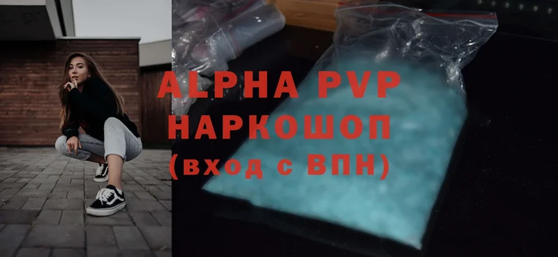 A-PVP СК  Почеп 