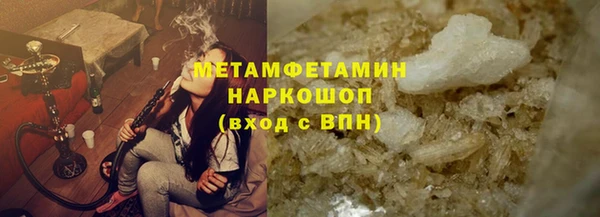 MDMA Богородск