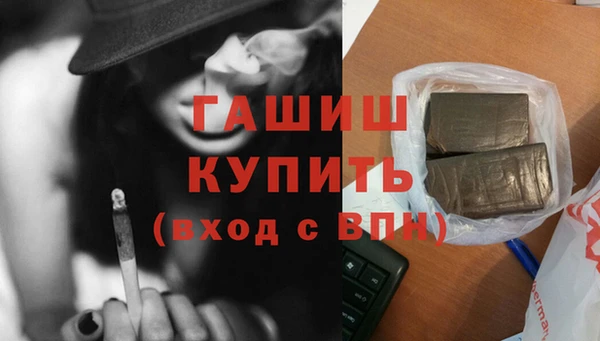 MDMA Богородск