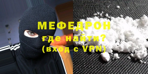 MDMA Богородск